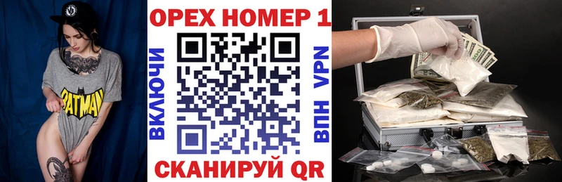 Купить СОЛЬ АМФЕТАМИН Гашиш Канабис КЕТАМИН Мефедрон Верхоянск
