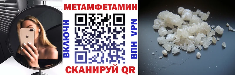 Купить  Верхоянск  АМФЕТАМИН Розовый 