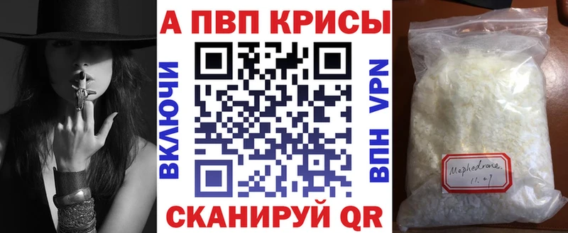 APVP Соль  Купить закладки  Верхоянск 