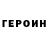 Метадон VHQ salty_grave