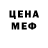 Метадон methadone Arina Omelchenko