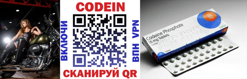 Купить закладки  Верхоянск  Codein напиток Lean (лин) 