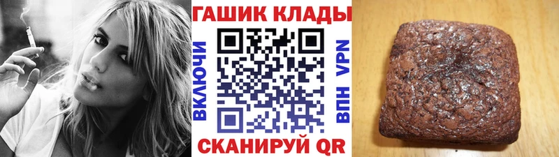 Гашиш Premium  Купить  Верхоянск 