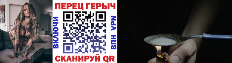 ГЕРОИН Афган  Купить закладки  Верхоянск 