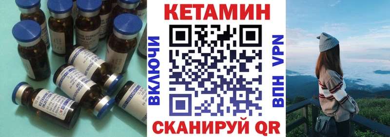 Купить  Верхоянск  КЕТАМИН ketamine 