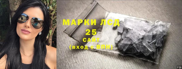 амф Бугульма