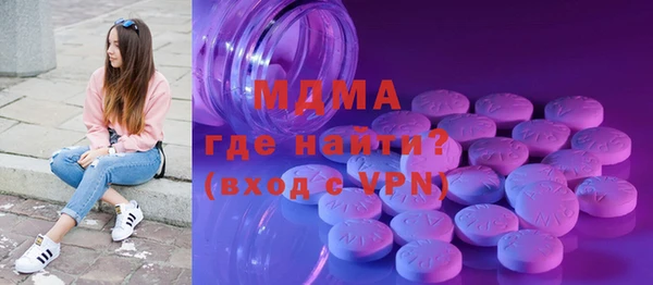 MESCALINE Бородино