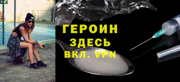 MESCALINE Бородино