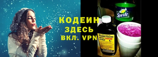 винт Бронницы