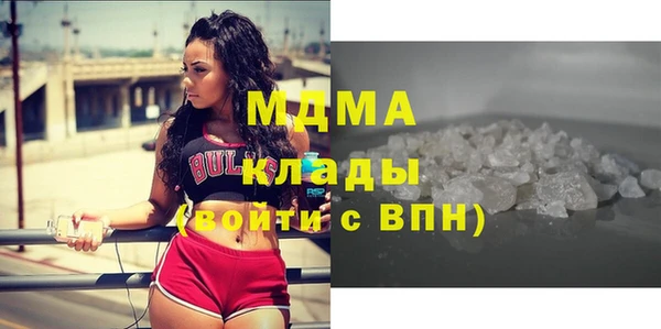 гашик Домодедово