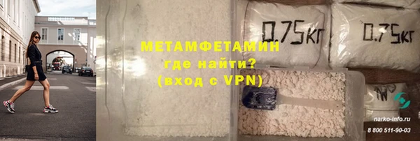 MESCALINE Бородино
