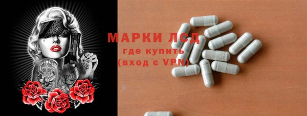 MESCALINE Бородино