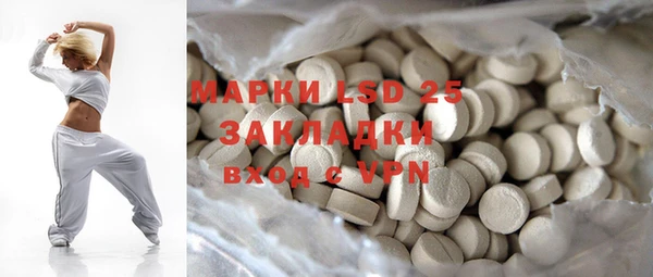винт Бронницы