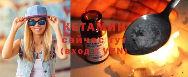 винт Бронницы