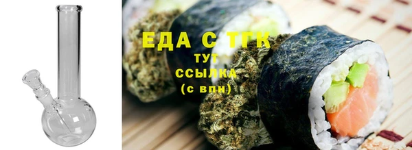 MESCALINE Бородино