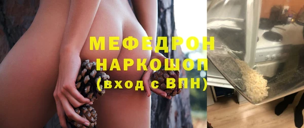 амф Бугульма