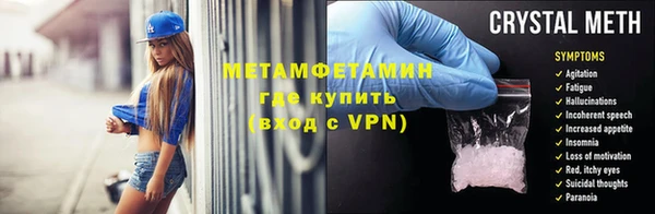 винт Бронницы