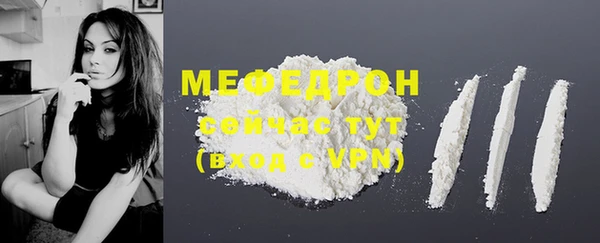 MESCALINE Бородино