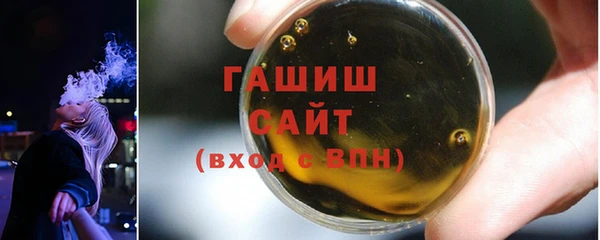 амф Бугульма