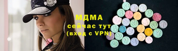 COCAINE Одинцово