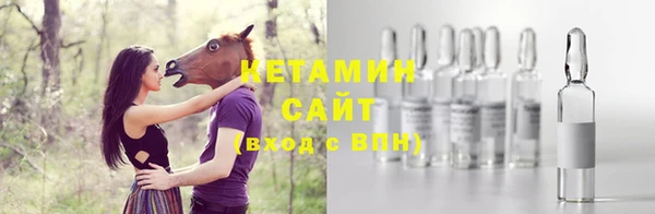 винт Бронницы