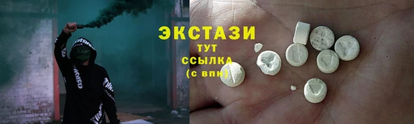 амф Бугульма