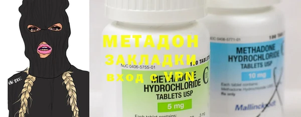 амф Бугульма