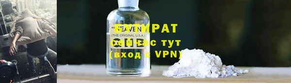 винт Бронницы