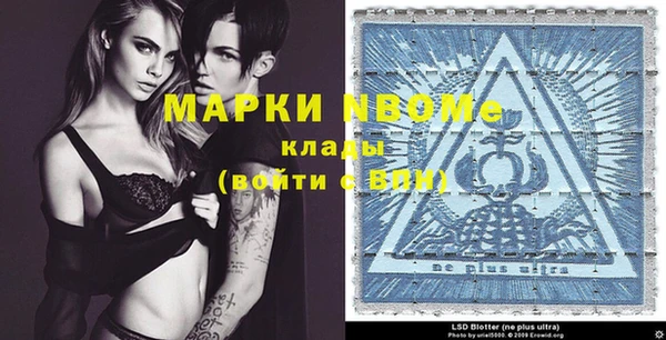 MESCALINE Бородино