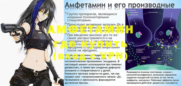 MESCALINE Бородино