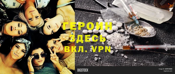 винт Бронницы