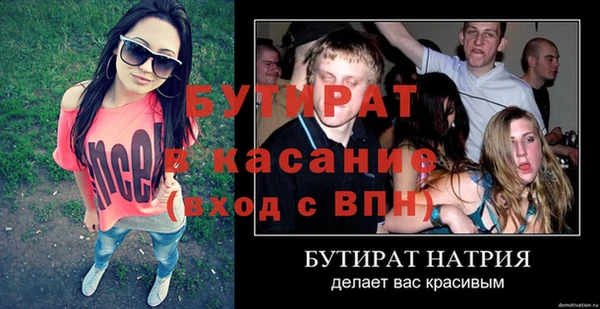 MESCALINE Бородино