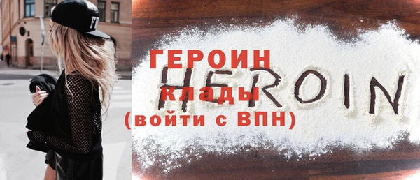 MESCALINE Бородино