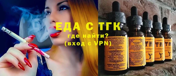 амф Бугульма