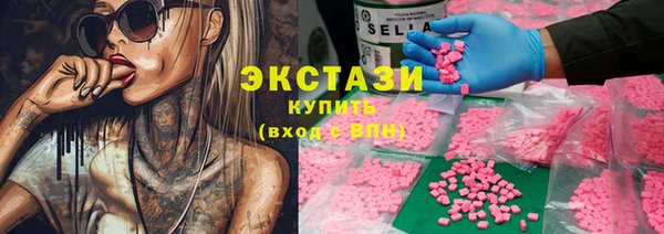 амф Бугульма
