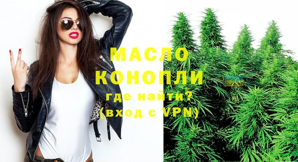 винт Бронницы
