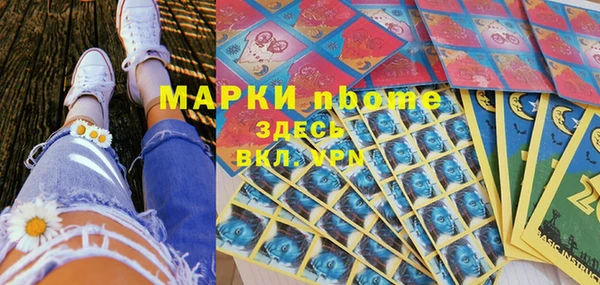 амф Бугульма