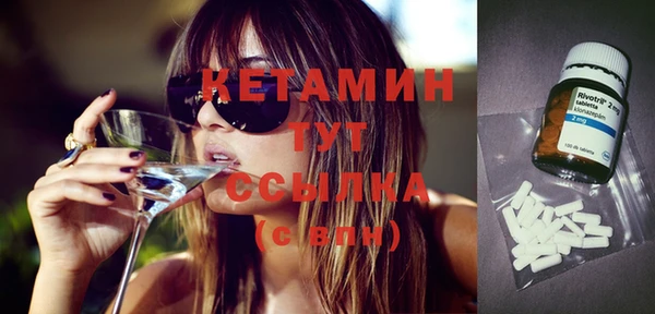 MESCALINE Бородино