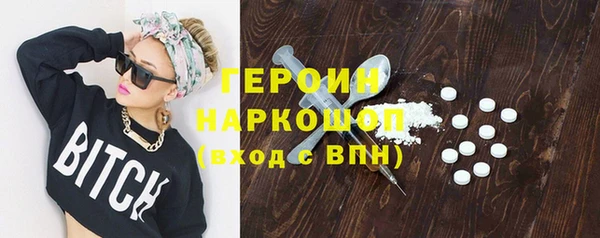 винт Бронницы