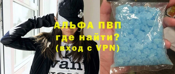 винт Бронницы
