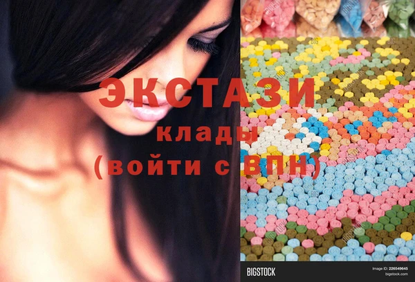 амф Бугульма