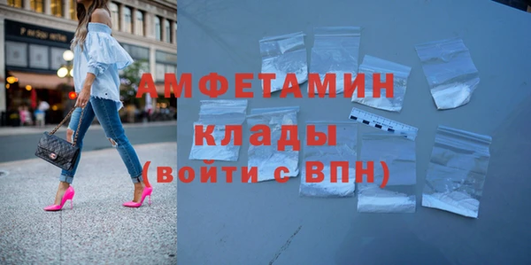 винт Бронницы
