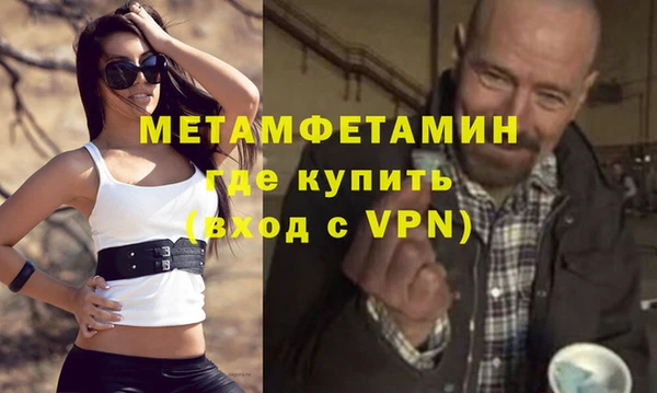 амф Бугульма