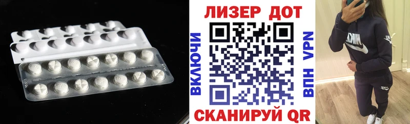 Лсд 25 экстази кислота  Купить где  Верхоянск 