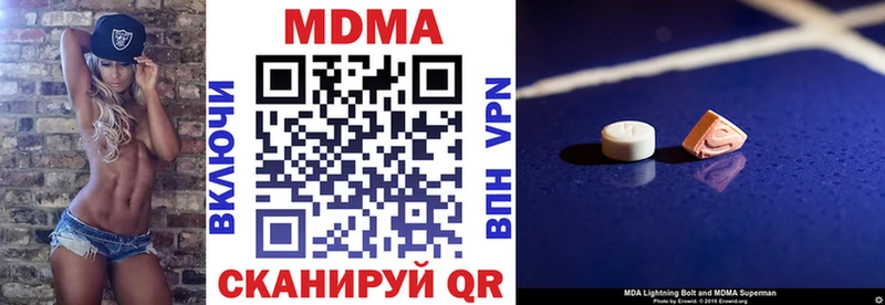 МДМА Molly  Купить закладки  Верхоянск 
