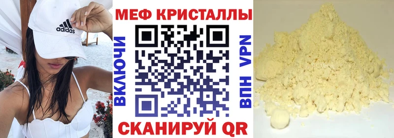 Купить где  Верхоянск  МЕФ 4 MMC 