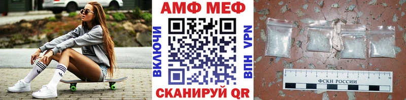 МЕТАМФЕТАМИН витя  Купить закладки  Верхоянск 