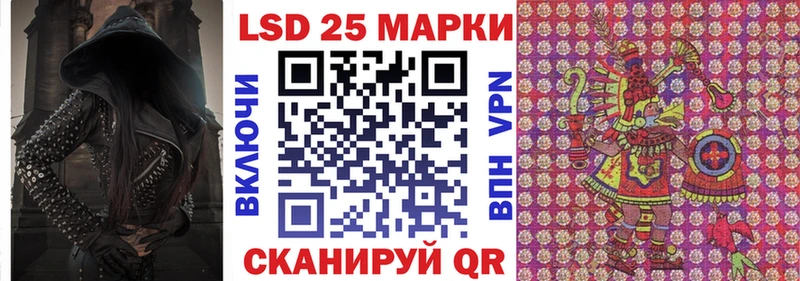 Марки NBOMe 1,8мг  Купить закладки  Верхоянск 