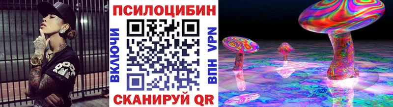 Псилоцибиновые грибы Magic Shrooms  Купить  Верхоянск 