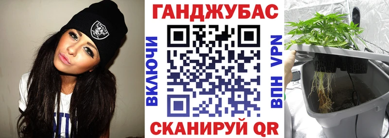 Купить где  Верхоянск  Шишки марихуана Ganja 